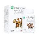 巴西蘑菇胶囊.绿叶.60s.Ba Xi Mo Go Jiao Nang Agaricus Blazei Mushroom Capsules 60s Natures GREEN. WBX55