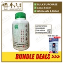 平亢定晕胶囊.绿叶.300s. PING KENG DING YUN JIAO NANG Dizziness Relieving Capsules 300s Natures GREEN. WPK15