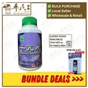 平亢片.绿叶.500s. PING KANG PIAN Smooth & Calming Tablets 500s Natures GREEN. WPK25