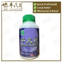 平亢片.绿叶.500s. PING KANG PIAN Smooth & Calming Tablets 500s Natures GREEN. WPK25