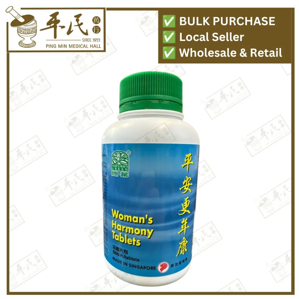 平安更年康.绿叶.500s. PING AN GENG NIAN PIAN Woman’s Harmony Tablets 500s Natures GREEN. WPA15