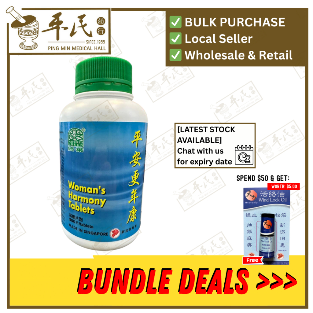 平安更年康.绿叶.500s. PING AN GENG NIAN PIAN Woman’s Harmony Tablets 500s Natures GREEN. WPA15