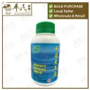 平安更年康.绿叶.500s. PING AN GENG NIAN PIAN Woman’s Harmony Tablets 500s Natures GREEN. WPA15