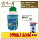 平安更年康.绿叶.500s. PING AN GENG NIAN PIAN Woman’s Harmony Tablets 500s Natures GREEN. WPA15