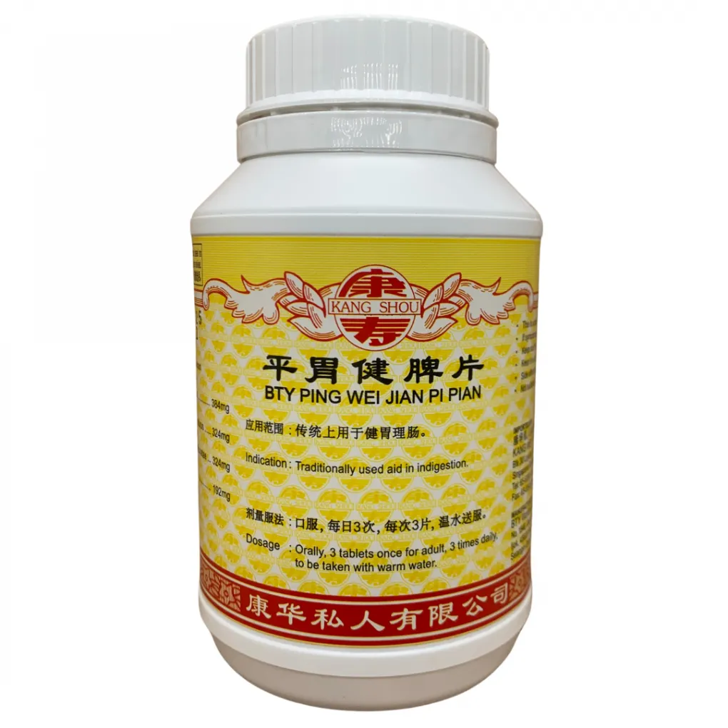 平胃健脾片.(800s).康寿;KANG SHOU. PING WEI JIAN PI PIAN; . WPW11
