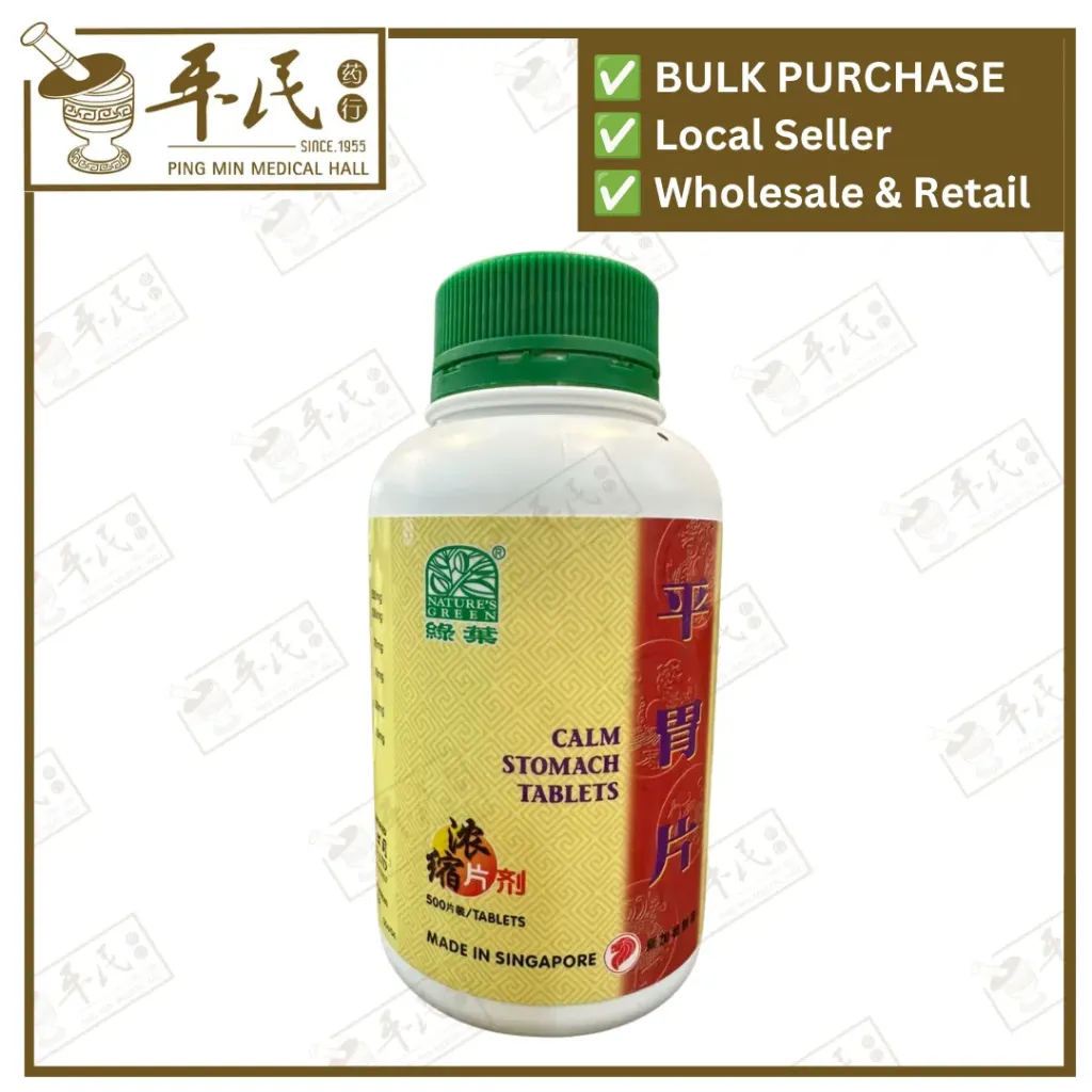 平胃片.绿叶.500s. PING WEI PIAN Calm Stomach Tablets 500s Natures GREEN. WPW15