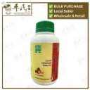 平胃片.绿叶.500s. PING WEI PIAN Calm Stomach Tablets 500s Natures GREEN. WPW15