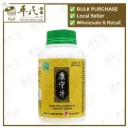 康宁片.绿叶.500s..KANG NING PIAN Kang Ning Digestive Comfort Tablets 500s Natures GREEN. WKN15