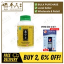 康宁片.绿叶.500s..KANG NING PIAN Kang Ning Digestive Comfort Tablets 500s Natures GREEN. WKN15