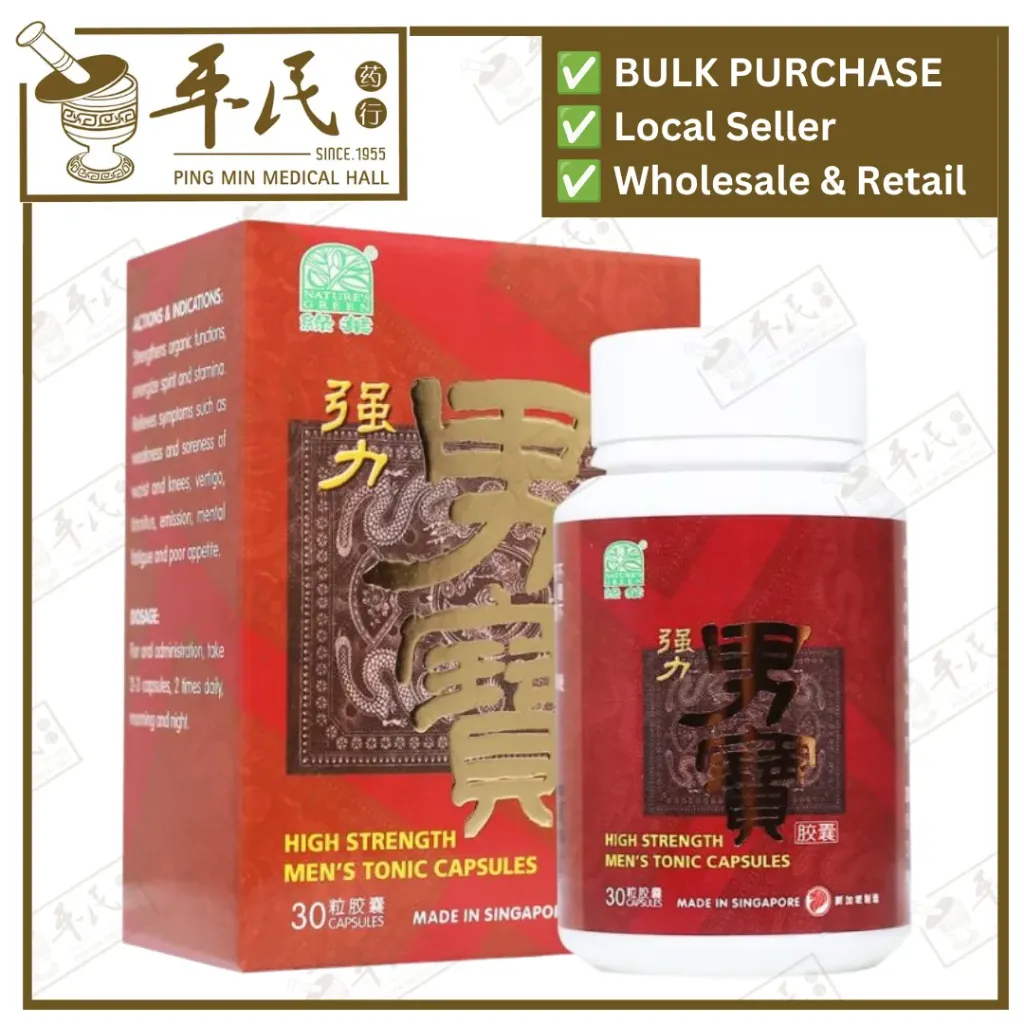[WNB12] 强力男宝胶囊.绿叶.30s.QIANG LI NAN BAO JIAO NANG High Strength Men’s Tonic Capsules 30s Natures GREEN. WNB12