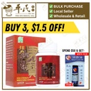 强力男宝胶囊.绿叶.30s.QIANG LI NAN BAO JIAO NANG High Strength Men’s Tonic Capsules 30s Natures GREEN. WNB12