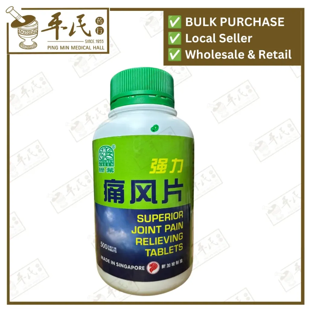 强力痛风片.绿叶.500s.QIANG LI TONG FENG PIAN Superior Joint Pain Relieving Tablets 500s Natures GREEN. WTF15