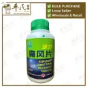 强力痛风片.绿叶.500s.QIANG LI TONG FENG PIAN Superior Joint Pain Relieving Tablets 500s Natures GREEN. WTF15