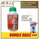 强力腰酸痛片.绿叶.500s.QIANG LI YAO SUAN TONG PIAN Waist Pain & Soreness Tablets 500s Natures GREEN. WYS15