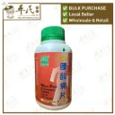 强力腰酸痛片.绿叶.500s.QIANG LI YAO SUAN TONG PIAN Waist Pain & Soreness Tablets 500s Natures GREEN. WYS15