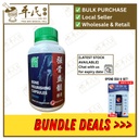 强骨益髓胶囊.绿叶.300s.QIANG GU YI SUI JIAO NANG Bone Nourishing Capsules 300s Natures GREEN. WQG25