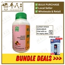 归脾片.绿叶.500s. GUI PI PIAN Spleen Nourishing Tablets 500s Natures GREEN. WGP25