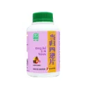 当归四逆片.绿叶.500s.DANG GUI SI NI PIAN Dang Gui Si Ni Tablets 500s Natures GREEN. WDG34
