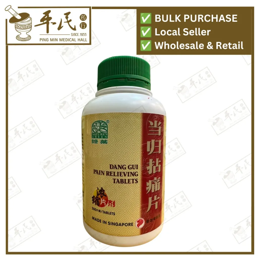当归拈痛片.绿叶.500s.DANG GUI NIAN TONG PIAN Dang Gui Pain Relieving Tablets 500s Natures GREEN. WDG15