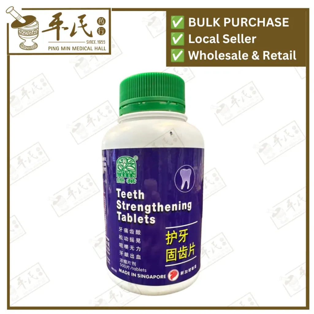 护牙固齿片.绿叶.500s.HU YA GU CHI PIAN Teeth Strengthening Tablets 500s Nature's GREEN. WGY21