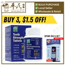 护牙固齿片.绿叶.60s..HU YA GU ZHI PIAN Teeth Strengthening Tablets 60s Nature's GREEN. WGY11