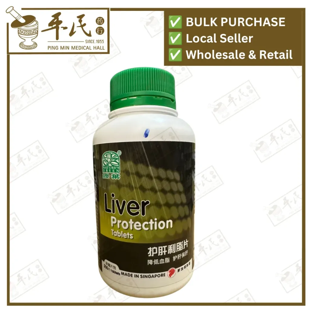 护肝利脂片.绿叶.500s. HU GAN LI ZH PIAN Liver Protection Tablets 500s Natures GREEN. WHG42