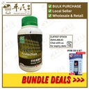 护肝利脂片.绿叶.500s. HU GAN LI ZH PIAN Liver Protection Tablets 500s Natures GREEN. WHG42