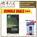 护肝利脂片.绿叶.60s. HU GAN LI ZHI PIAN Liver Protection Tablets 60s Natures GREEN. WHG43