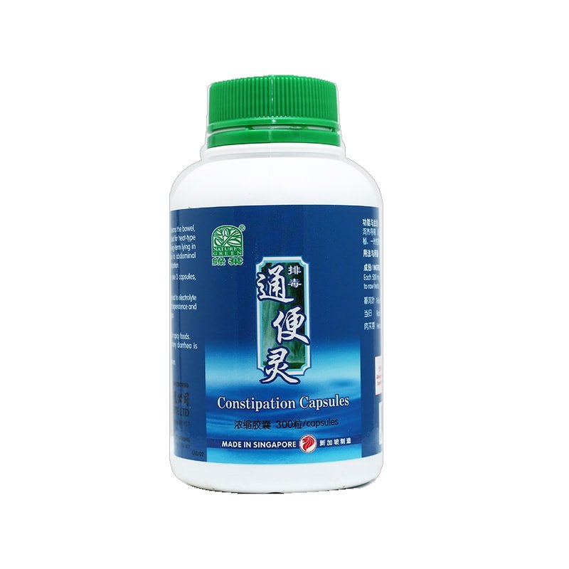 [WPD15] 排毒通便灵.绿叶.300s.. PAI DU TONG PIAN JIAO NANG Constipation Capsules 300s Natures GREEN. WPD15