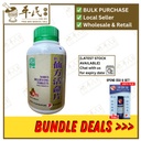 新方仙方活命片.绿叶.500s.XING FANG XIAN FANG HUO MING PIAN Sores Relieving Tablets (New Formula) 500s Natures GREEN. WXF15