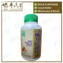 新方仙方活命片.绿叶.500s.XING FANG XIAN FANG HUO MING PIAN Sores Relieving Tablets (New Formula) 500s Natures GREEN. WXF15