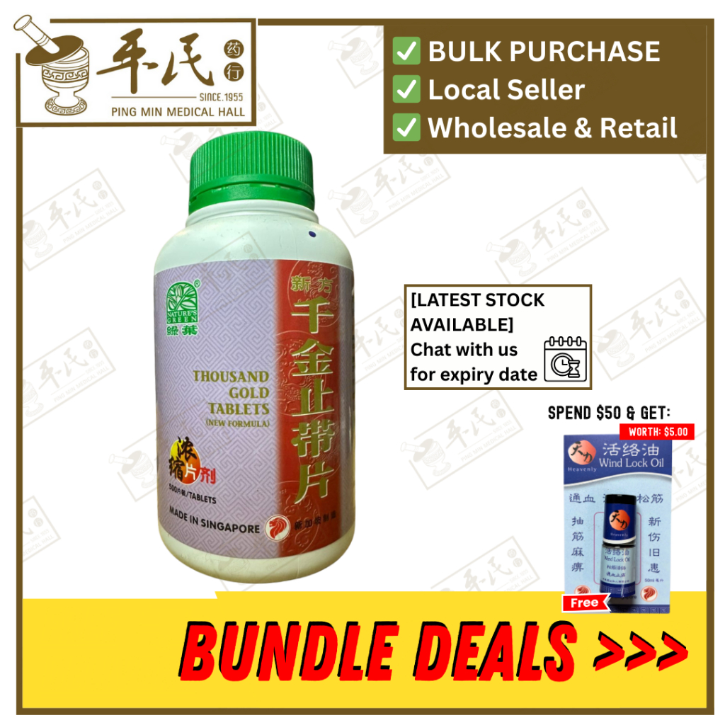 新方千金止带片.绿叶.500s.XING FANG QIAN JIN ZHI DAI PIAN Thousand Gold Tablets(New Formula) 500s Natures GREEN. WQJ21