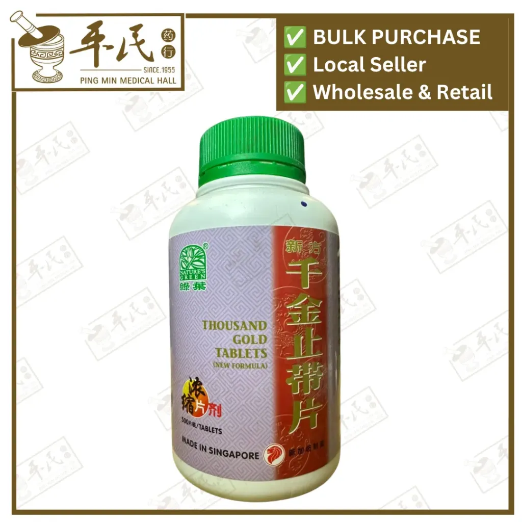 新方千金止带片.绿叶.500s.XING FANG QIAN JIN ZHI DAI PIAN Thousand Gold Tablets(New Formula) 500s Natures GREEN. WQJ21
