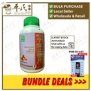 新方千金止带片.绿叶.500s.XING FANG QIAN JIN ZHI DAI PIAN Thousand Gold Tablets(New Formula) 500s Natures GREEN. WQJ21