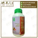 新方千金止带片.绿叶.500s.XING FANG QIAN JIN ZHI DAI PIAN Thousand Gold Tablets(New Formula) 500s Natures GREEN. WQJ21