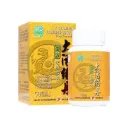 新方大活络丹胶囊.绿叶.50s.XING FANG DA HUO LUO DAN JIAO NANG Collaterals Activating Capsules (New Formula) 50s Natures GREEN. WDH51