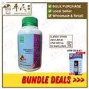 新方天王补心片.绿叶.500s.XING FANG TIAN WANG BU XIN PIAN Emperor’sTablets (New Formula) 500s Natures GREEN. WTW15