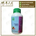 新方天王补心片.绿叶.500s.XING FANG TIAN WANG BU XIN PIAN Emperor’sTablets (New Formula) 500s Natures GREEN. WTW15
