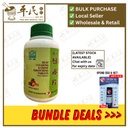 新方导赤片.绿叶.500s.XING FANG DAO CHI PIAN Heat Clearing & Urine Smoothing Tablets 500s Natures GREEN. WDC56