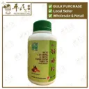 新方导赤片.绿叶.500s.XING FANG DAO CHI PIAN Heat Clearing & Urine Smoothing Tablets 500s Natures GREEN. WDC56