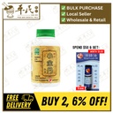 新方小金丹胶囊.绿叶.300s..XING FANG XIAO JIN DAN JIAO NANG Golden Life Capsules 300s Nature's GREEN. WXJ21