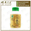 新方小金丹胶囊.绿叶.300s..XING FANG XIAO JIN DAN JIAO NANG Golden Life Capsules 300s Nature's GREEN. WXJ21