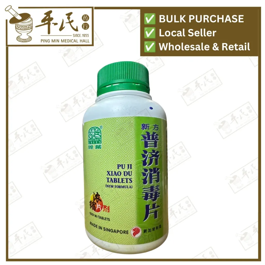 [WPJ15] 新方普济消毒片.绿叶.500s.XING FANG PU JI XIAO DU PIAN Pu Ji Xiao Du Tablets (New Formula) 500s Natures GREEN. WPJ15