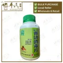 新方普济消毒片.绿叶.500s.XING FANG PU JI XIAO DU PIAN Pu Ji Xiao Du Tablets (New Formula) 500s Natures GREEN. WPJ15