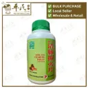 新方清肺抑火片.绿叶.500s.XING FANG QING FEI YI HUO PIAN Smooth Bronchial Tablet (modified) 500s Natures GREEN. WQF15
