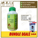 新方牛黄解毒片.绿叶.500s.XING FANG NIU HUANG JIE DU PIAN Cow-Bezoar Sores Relieving Tablets 500s Natures GREEN. WNH15