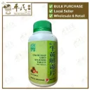 新方牛黄解毒片.绿叶.500s.XING FANG NIU HUANG JIE DU PIAN Cow-Bezoar Sores Relieving Tablets 500s Natures GREEN. WNH15
