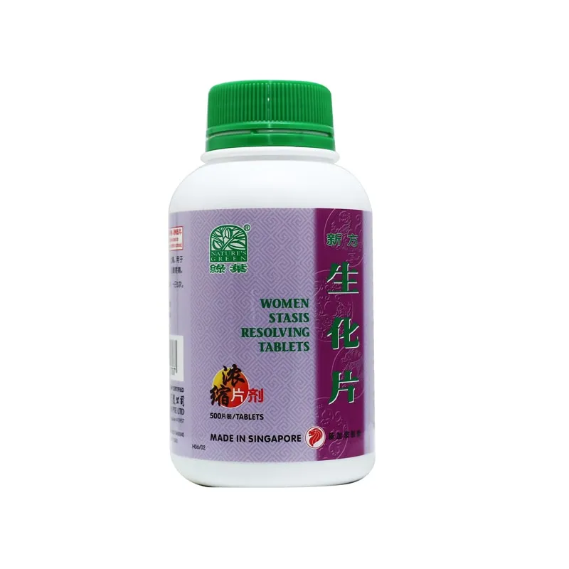新方生化片.绿叶.500s.XING FANG SHENG HUA PIAN Women Stasis Resolving Tablets 500s Natures GREEN. WSH25
