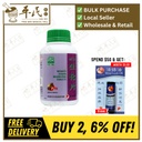 新方生化片.绿叶.500s.XING FANG SHENG HUA PIAN Women Stasis Resolving Tablets 500s Natures GREEN. WSH25