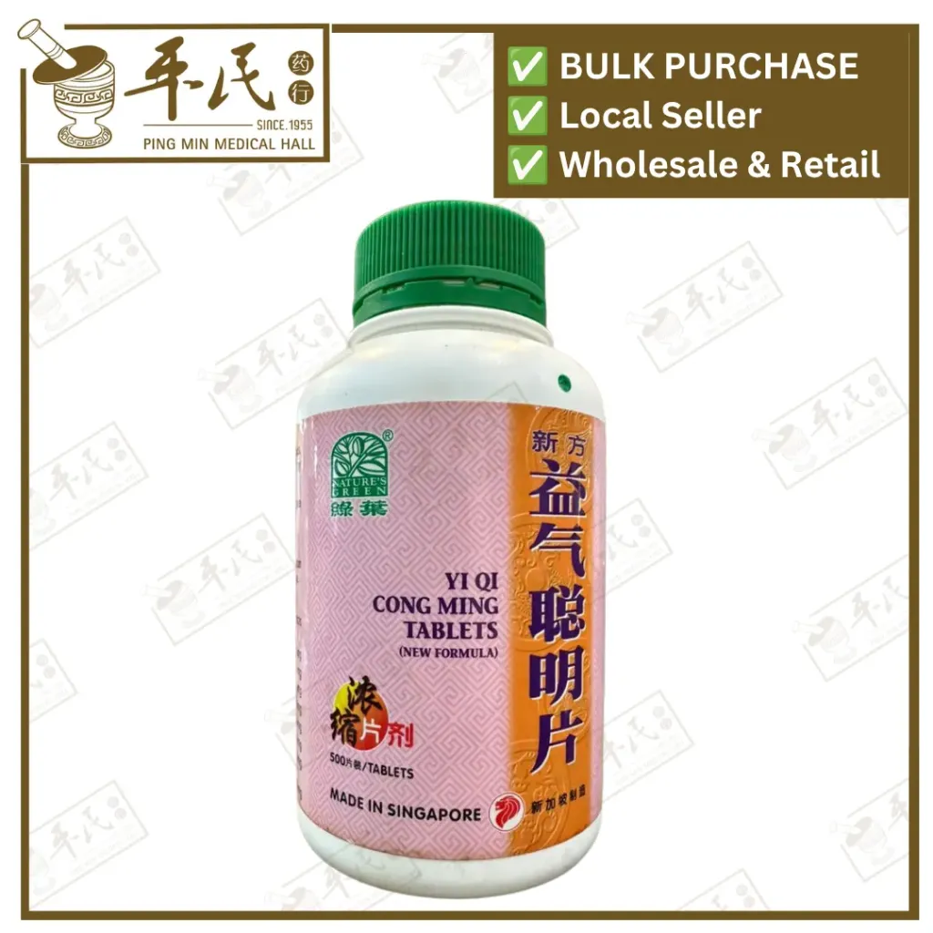新方益气聪明片.绿叶.500s.XING FANG YI QI CONG MING PIAN Yi Qi Cong Ming Tablets (New Formula) 500s Natures GREEN. WYQ15